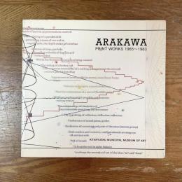 荒川修作全版画集　Arakawa print works 1965-1983
