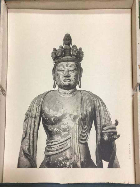 日本における立法と法解釈の史的研究 第三巻 近代 小林宏 汲古