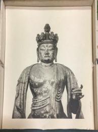 東洋美術研究　仏教美術資料　1〜３期　図版計337点