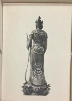 東洋美術研究　仏教美術資料　1〜３期　図版計337点