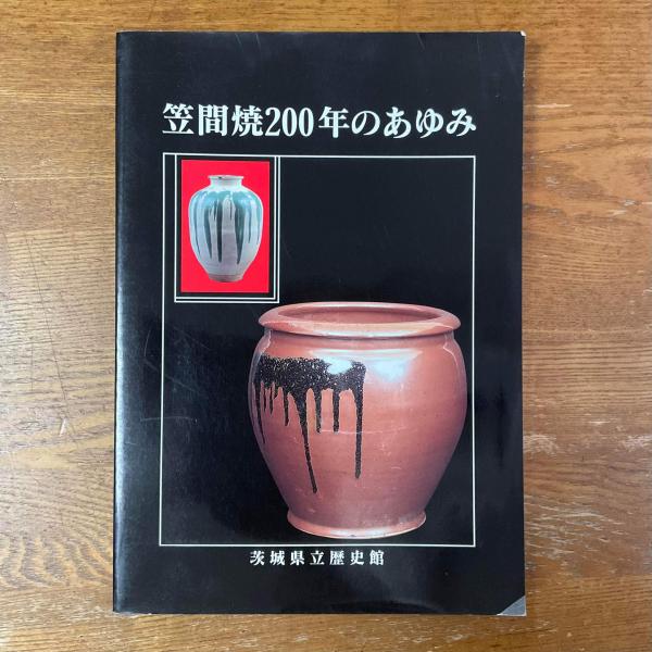 フロイト全集19 1925-28年 否定 制止,症状,不安 素人分析の問題