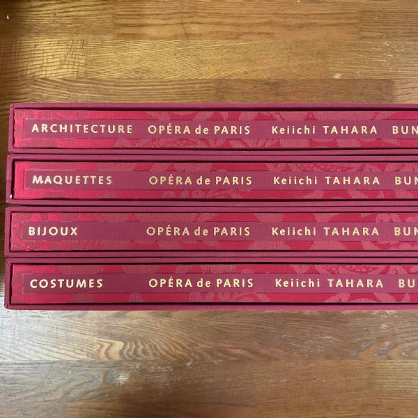 田原桂一　OPERA de PARIS 全4集 サイン　エディションナンバー入り 田原桂一写真集 Opera de Paris（パリ・オペラ座） 全4冊 / 古本、中古