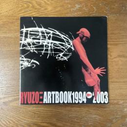 川埜龍三　Ryuzo Artbook1994-2003