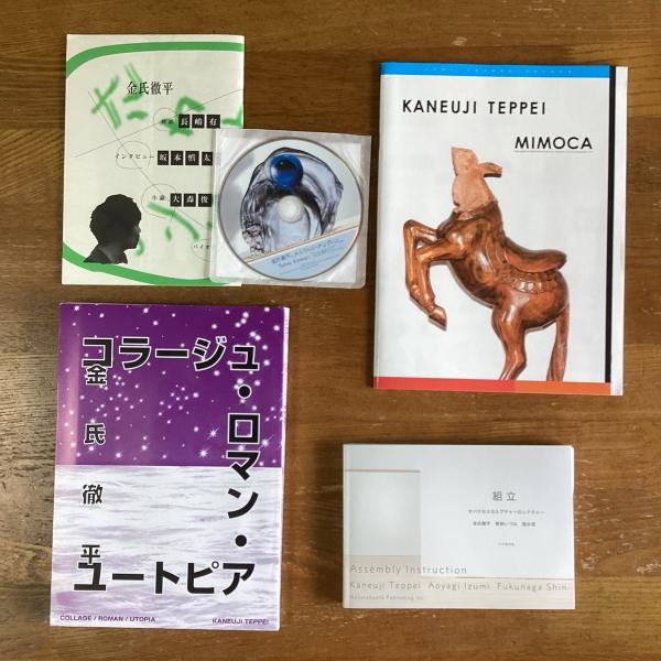 古渡り更紗 五島美術館展覧会図録 / マチマチ書店 / 古本、中古