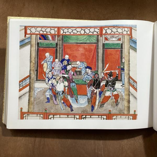 北京風俗図譜(青木正児 編 内田道夫 著) / 古本、中古本、古書籍の通販