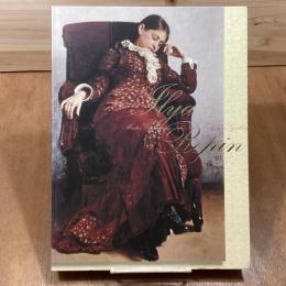 レーピン展　国立トレチャコフ美術館所蔵