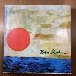 Ben Shahn