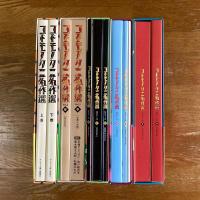 コドモノクニ名作選　vol.1〜5　揃