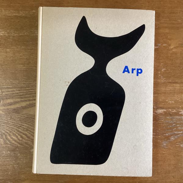 ハンス・アルプ展 Hans Arp:works from the collections of the