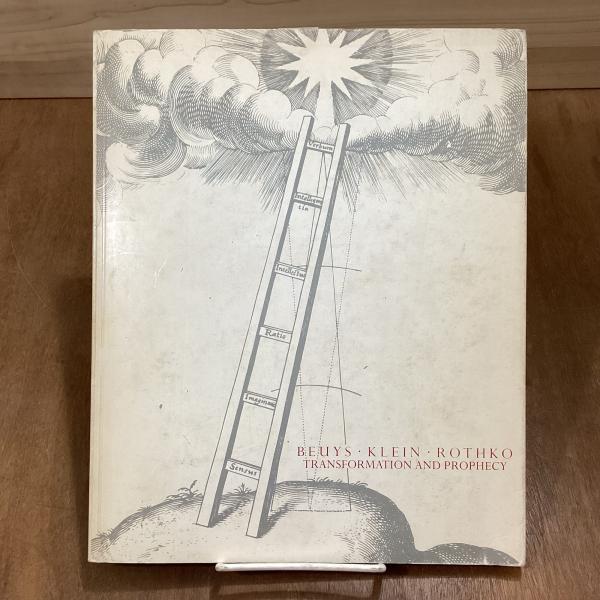 ザ・太鼓 : 森田拾史郎写真集(森田拾史郎 写真) / マチマチ書店