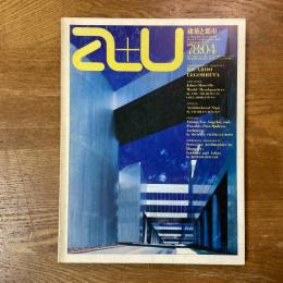 a+u 建築と都市　No.90　現代建築家シリーズ⑤　リカルド・レゴレッタ