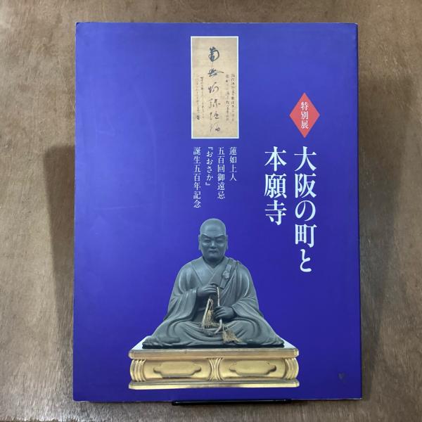 大英博物館 古代エジプト百科事典(イアン・ショー, ポール・ニコルソン 著 ; 内田杉彦 訳) / マチマチ書店 / 古本、中古本、古書籍の通販は「日本の古本屋」 / 日本の古本屋 大英博物館 古代エジプト百科事典(イアン・ショー, ポール・ニコルソン 著 ; 内田杉彦 訳) / マチマチ書店 / 古本、中古本、古書籍の通販は「日本の古本屋」 / 日本の古本屋