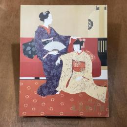 北沢映月展　みやびの美人画