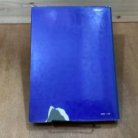 日本文字デザインの基礎