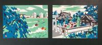 『尼崎』川西英木版絵葉書5枚　袋入