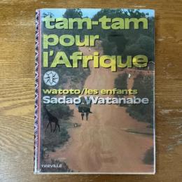 tam-tam pour l’Afrique　渡辺貞夫写真集　タムタム・プール・アフリカ１　子供たちのアフリカ