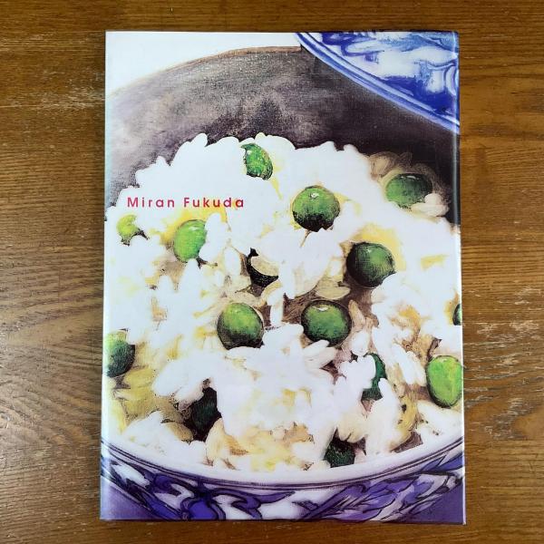 福田繁雄標本箱(福田繁雄) / マチマチ書店 / 古本、中古本、古