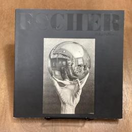M.C. エッシャー　生誕100年記念展　甲賀コレクション