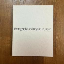 空間・時間・記憶 : photography and beyond in Japan