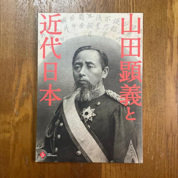プラハ、二〇世紀の首都:あるシュルレアリスム的な歴史 | デレク