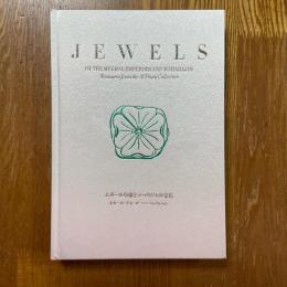JEWELS   ムガール皇帝とマハラジャの宝石