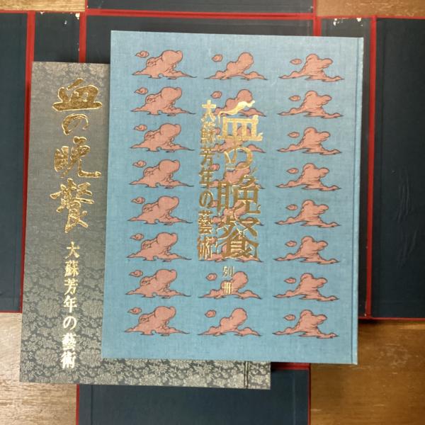 大英博物館古代エジプト百科事典 | イアン ショー, ポール
