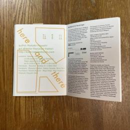 Here and there : ところどころ