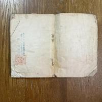 どんぐりと山猫 : ともだち文庫 1