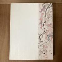 中国近代絵画と日本　特別展覧会