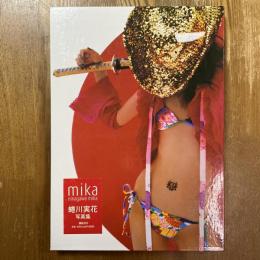 Mika   ninagawa  mika