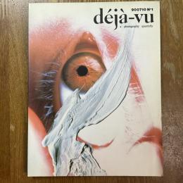 deja-vu 900710 No.1   デジャ＝ヴュの眼