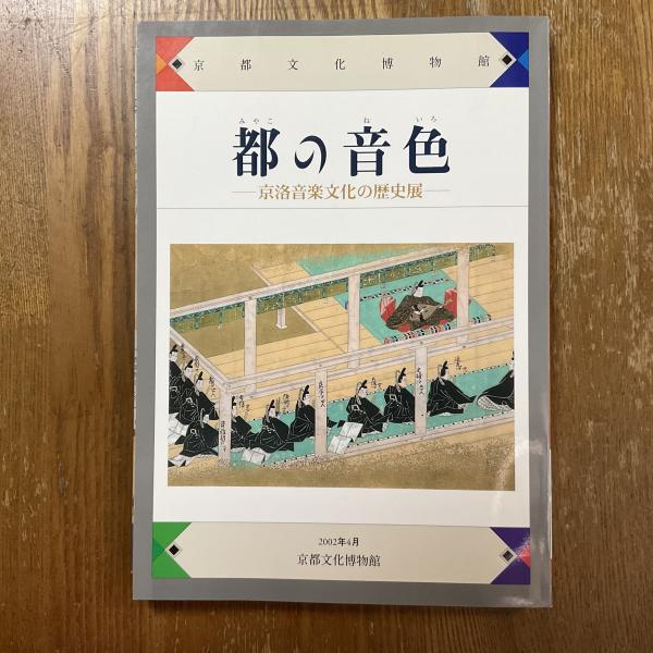 ファブリ世界名画集7 ヤン・ヴァン・アイク / マチマチ書店 ファブリ世界名画集7 ヤン・ヴァン・アイク / マチマチ書店