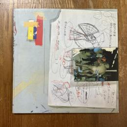 福田繁雄展