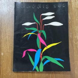 Graphis 203