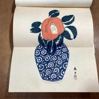 版画の手ほどき