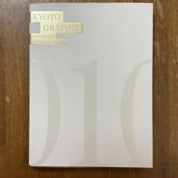 Kyoto Graphie international photography festival 2022