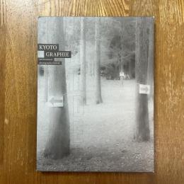 Kyoto Graphie international photography Festival 2023