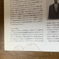 舟越桂展