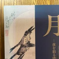 月 : 夜を彩る清けき光