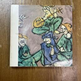 石黒宗麿展 : 陶芸の心とわざ