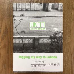 UK 77    Shinro Ohtake