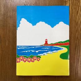 ぬりどき日本列島