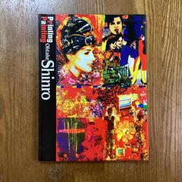 大竹伸朗　Printing/Painting　現代グラフィックアートセンター企画展