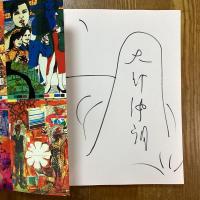 大竹伸朗　Printing/Painting　現代グラフィックアートセンター企画展