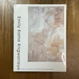 エミリー・ウングワレー展　アボリジニが生んだ天才画家