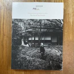 根津美術館　新蔵品選　茶の美術