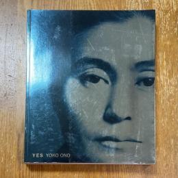 「Yes　オノ・ヨーコ」展