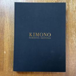 特別展　きもの