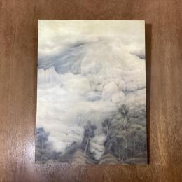 大山魯牛作品集