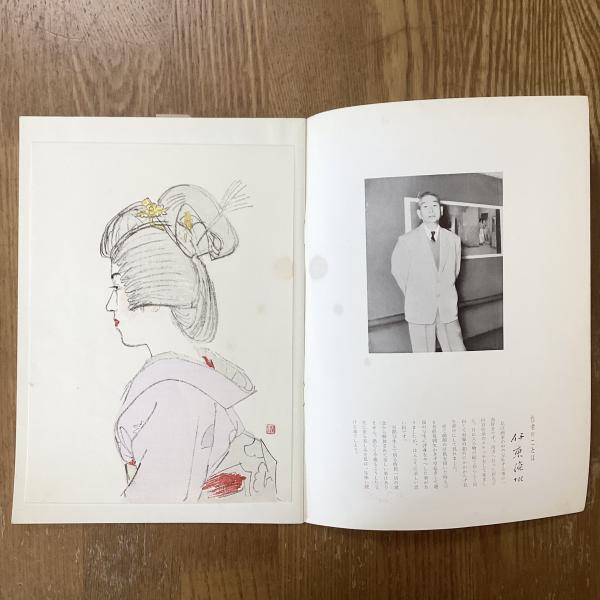 ハロルド・ピンター全集 全3冊(喜志哲雄、小田島雄志、沼沢洽治